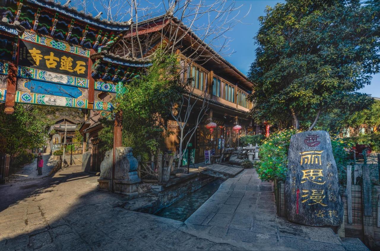 The Ritz-Man Boutique Inn Lijiang ليجيانغ المظهر الخارجي الصورة